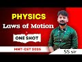 MHT-CET 1 Shot | Laws of Motion | PHYSICS | SS Sir | Sir Einstein Academy Satara | SEA