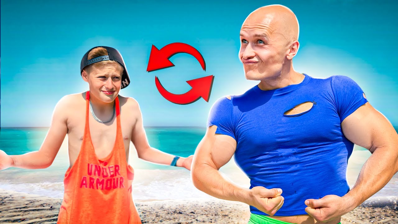 12-летний Пацан и Качок Поменялись Телами!