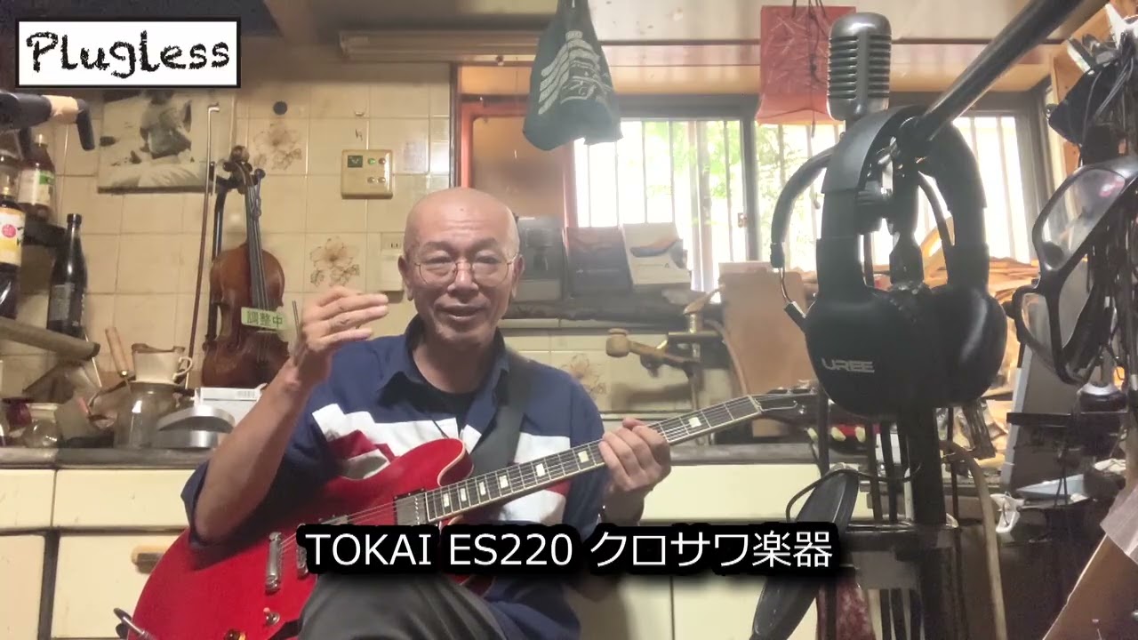 Atsushi Takeshita's Guitar Lesson for Gearheads: Zoom G1 FOUR 