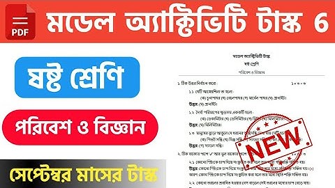 Class 6 (পরিবেশ ও বিজ্ঞান) Model Activity Task Science | Part 6 2021 September | PDF | WBShiksha