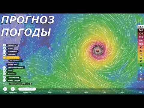 ПРОГНОЗ ПОГОДЫ НА КАРТЕ - Удивительный способ смотреть погоду  от ventusky