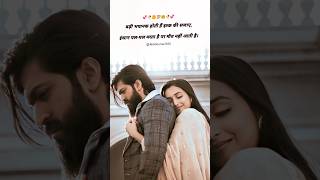 Teri baho me, ‎Anuradha Paudwal, Kumar Sanu #trending#shost