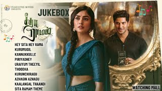 Sita Ramam Tamil Jukebox || Seetha Rama Songs || Tamil Songs 2022 || Watching Mall #33