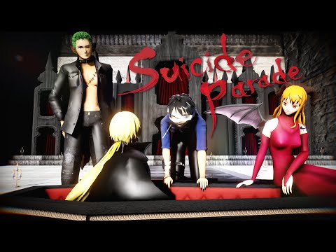 【MMD One Piece】【MMDワンピ】ゾロ、サンジ、ルフィ、ナミでスーサイドパレヱド(Suicide parade)