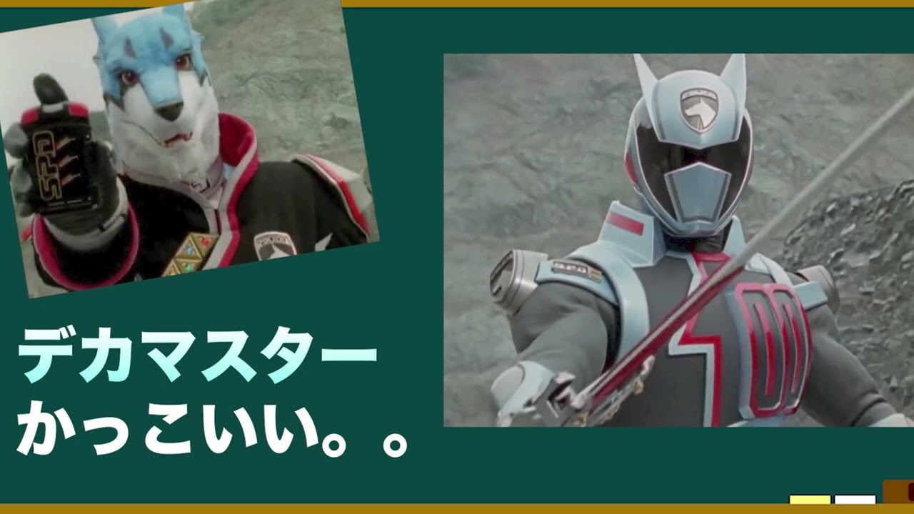 デカレンジャー EXバージョン ドギー・クルーガー通称:ボス Amazon.co.jp: 戦隊ヒーローシリーズEX ドギークルーガー ソフビ 特捜