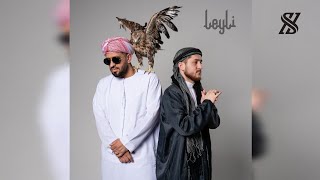 ROYCE & MAYXNOR — LEYLI  2024  ПРЕМЬЕРА!