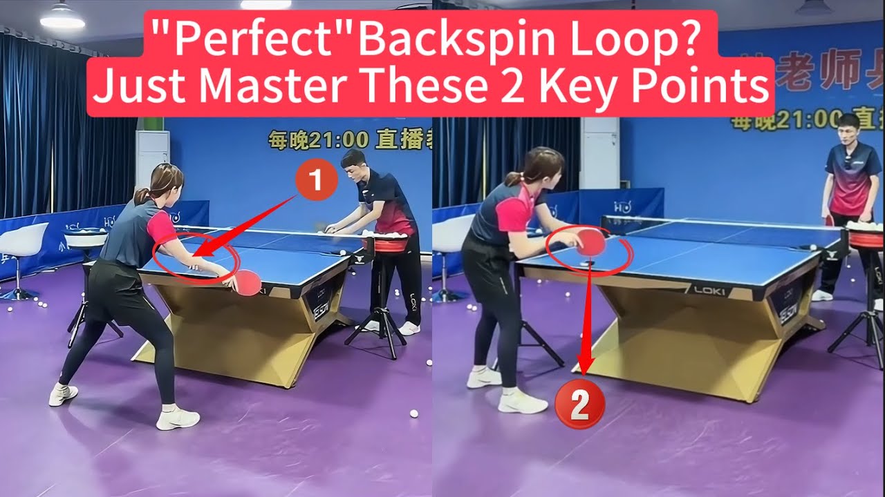 💡Забудьте об идеальной технике: 2 ключевых момента для получения идеального обратного вращения мяча.