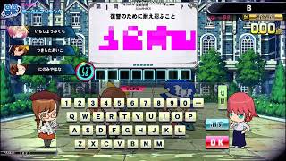QMA 文エフェブート　20220528 2