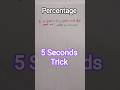 5 सेकण्ड में प्रतिशत सॉल्व। Percentage Solve in 5 Seconds । अग्निवीर SSC GD, CHSL, ALL EXAMS