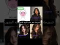 تسريحات شعر مناسبة للوجه المدور