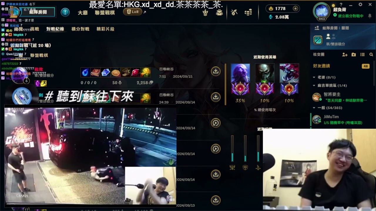 【超負荷】看館長談健身房怪人鬼轉 被自己的言論弄到笑噴