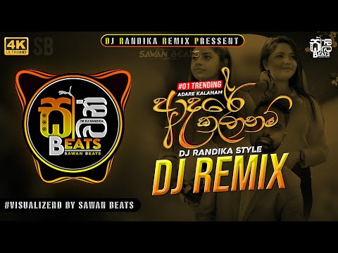 Adare Kalanam ( ආදරේ කලානම් ) DJ REMIX Official Music Video || #visualizer #video || @SAWANBEATS