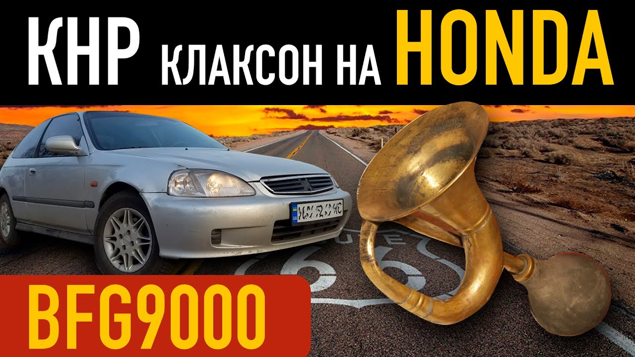 Хонда дринк саше