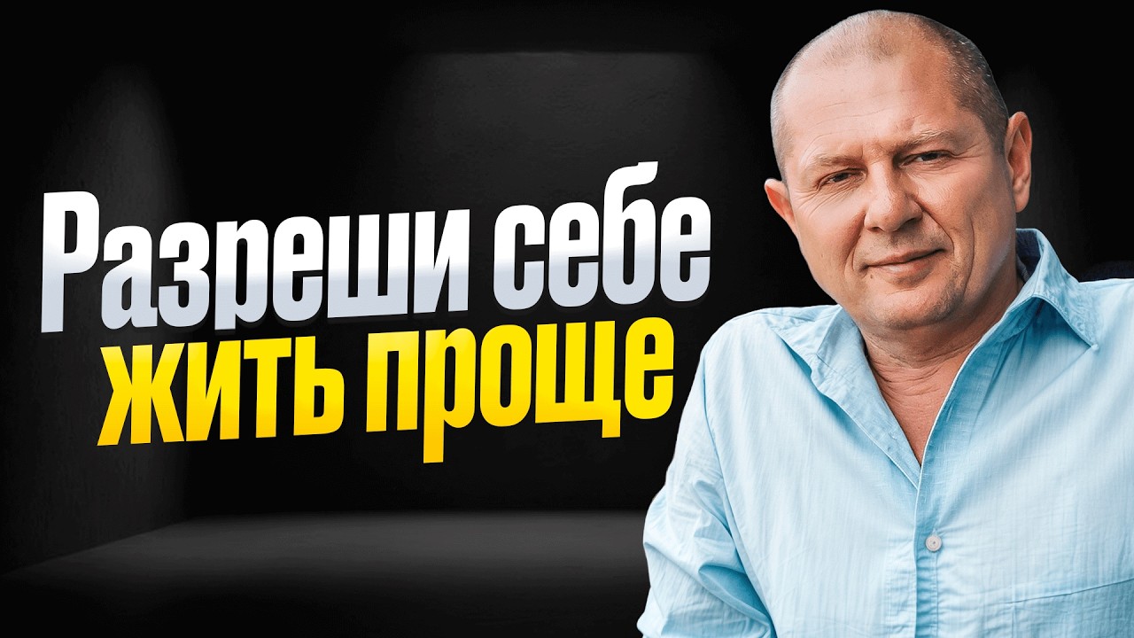 Это видео откроет тебе глаза! / Почему одним живется легко, а у других все через ж*пу?