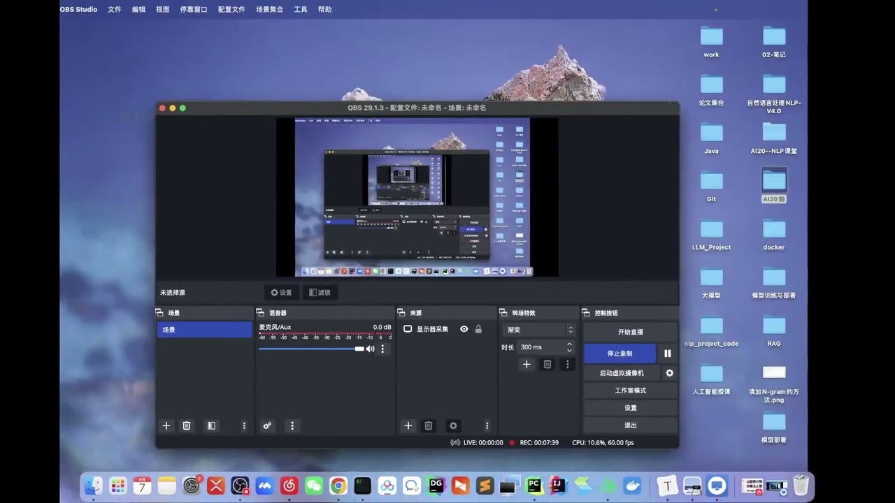 2025年黑马程序员python人工智能开发 07 自然语言处理+GPT V5 X版 13天 AI版 day03 06 句子长短补齐和截断 ev
