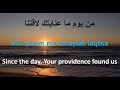 من يوم ما عنايتك لاقتنا الشماس ماهر موسى من يوم ما عنايتك لاقتنا الشماس ماهر موسى