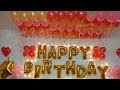 Simple Balloon Decoration at home for kids birthday party