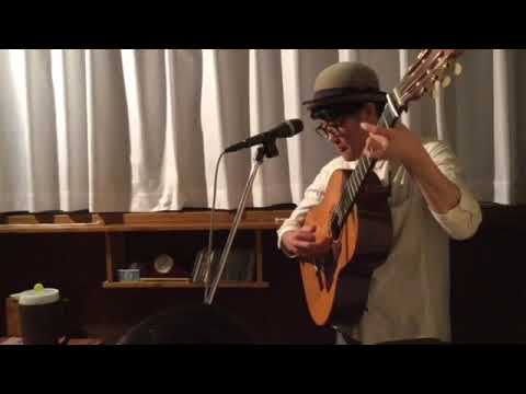 【さかな】樽木栄一郎 LIVE at 喫茶 らんぷぅ