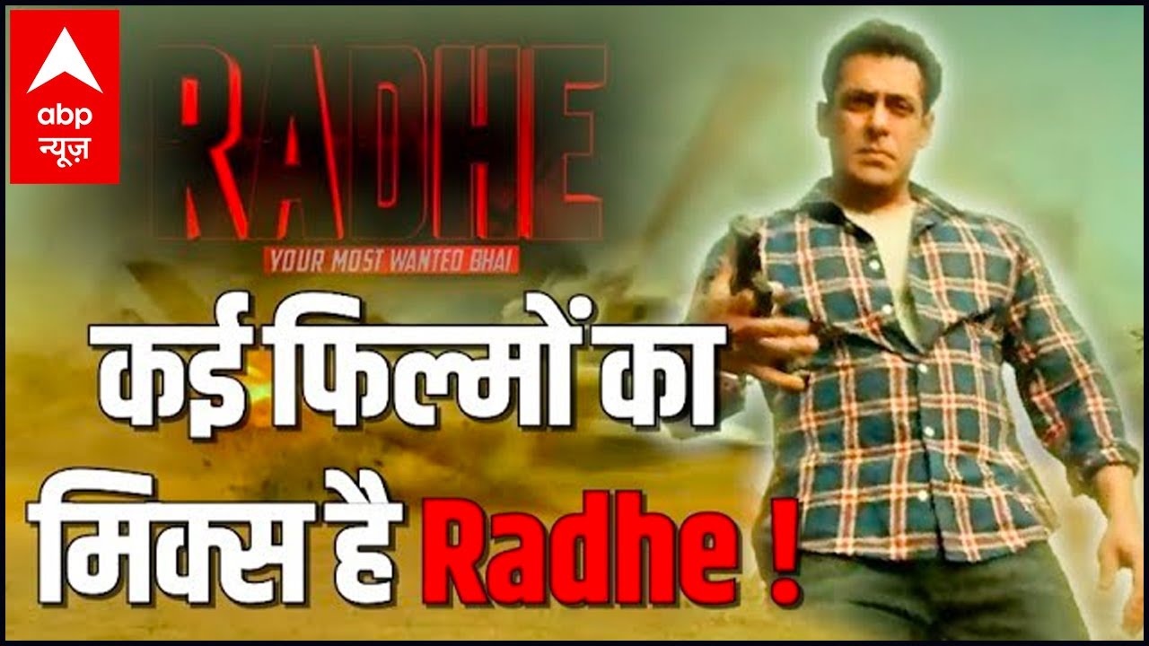Radhe Trailer Review: Salman Khan 'commits' the same again