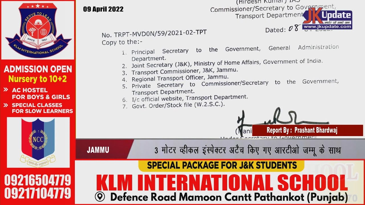 3 Motor Vehicle Inspector with attached RTO Jammu