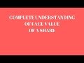 What is face value of a share [Urdu]