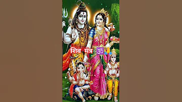 OM Namah shivaya mantra l 🕉 नमः शिवाय मंत्र l Anuradha paudwal#status#mantra#shiva#shorts#god#shiv#