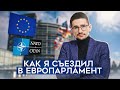 Наки съездил в НАТО. Будет ли война с Украиной? Как освободить Навального? Когда уйдет Путин?