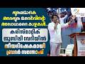 ഭൂതലമാകെ അത്ഭുത ഉണർവിന്റെ അസാധാരണ കാഴ്ചകൾ...BR SANTHOSH KARUMATHRA