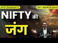 Nifty Prediction & Bank Nifty Analysis for Wednesday | 4th March 2026 | nifty Tomorrow