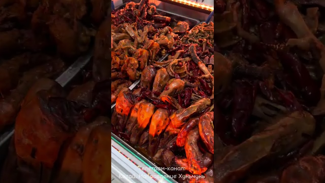 Холестериновая бомба из Гомао 