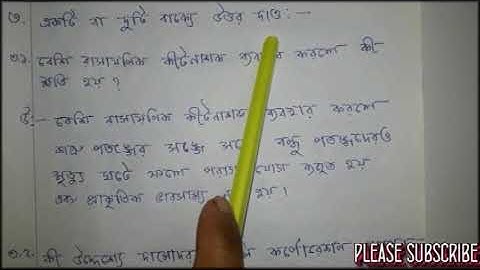 MODEL ACTIVITY TASK PART - 5 SUBJECT - AMADER PORIBESH(CLASS -5)