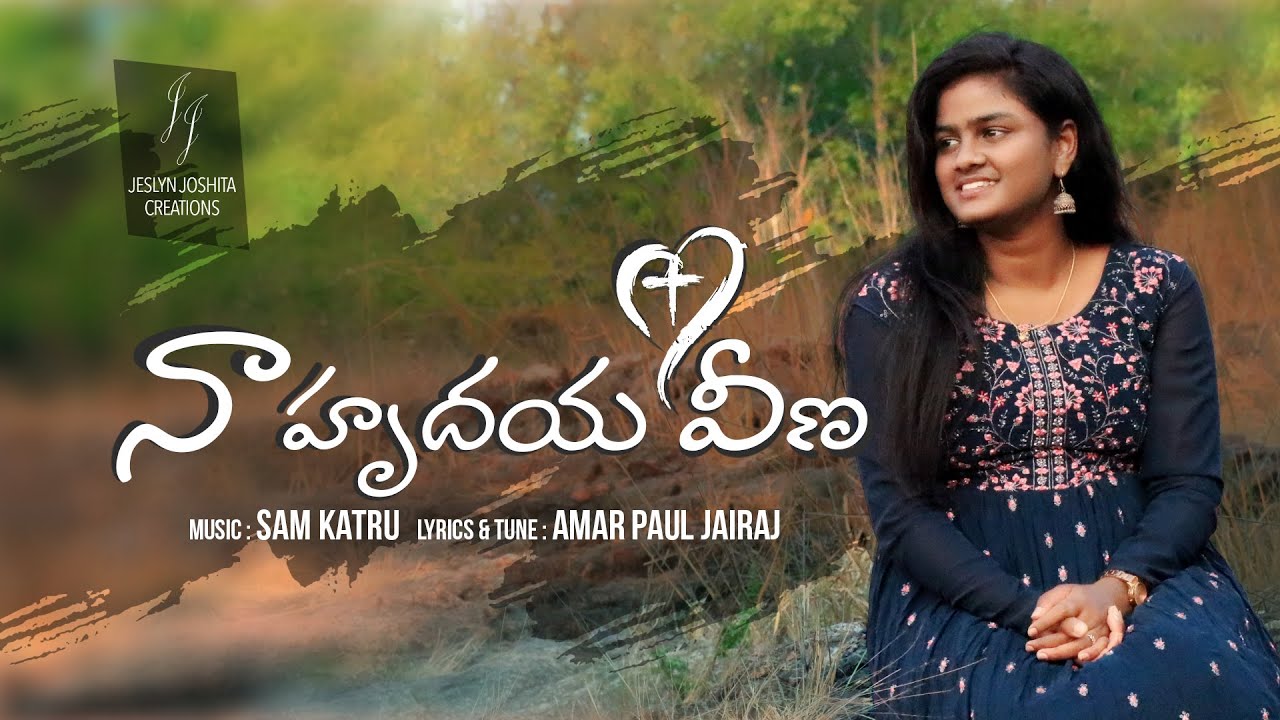 Naa hrudhaya veena  official musical video  telugu christian song