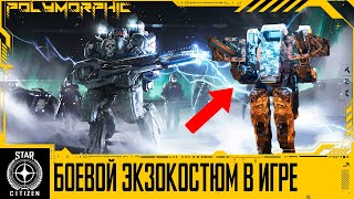 : STAR CITIZEN:    