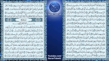 عبدالرحمن السديس | 070 : سورة المعارج | حفص عن عاصم