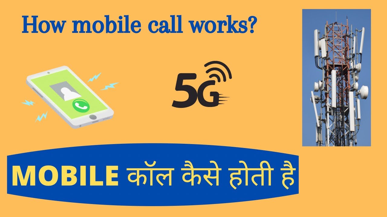 How Does A Mobile Phone Work How Mobile Call Works How Mobile Tower