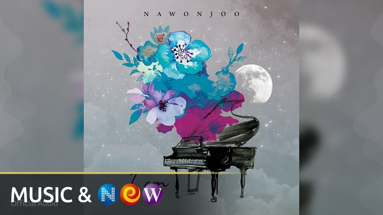 Watch Nawonjoo(나원주) - Springforest(봄숲) (Official Audio) on YouTube Watch Nawonjoo(나원주) - Springforest(봄숲) (Official Audio) on YouTube