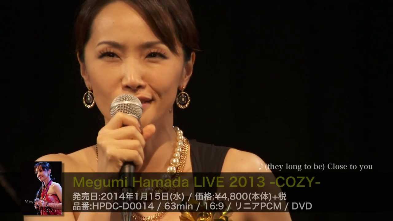 ライブDVD Megumi Hamada LIVE 2013 -COZY- 発売のお知らせ - 濱田 
