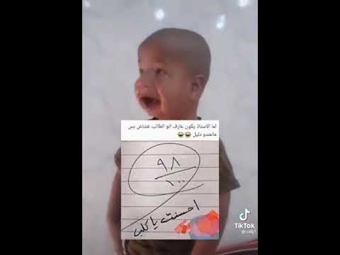 لما الاستاذ يعرف ان الطالب غاش بس ماعنده دليل