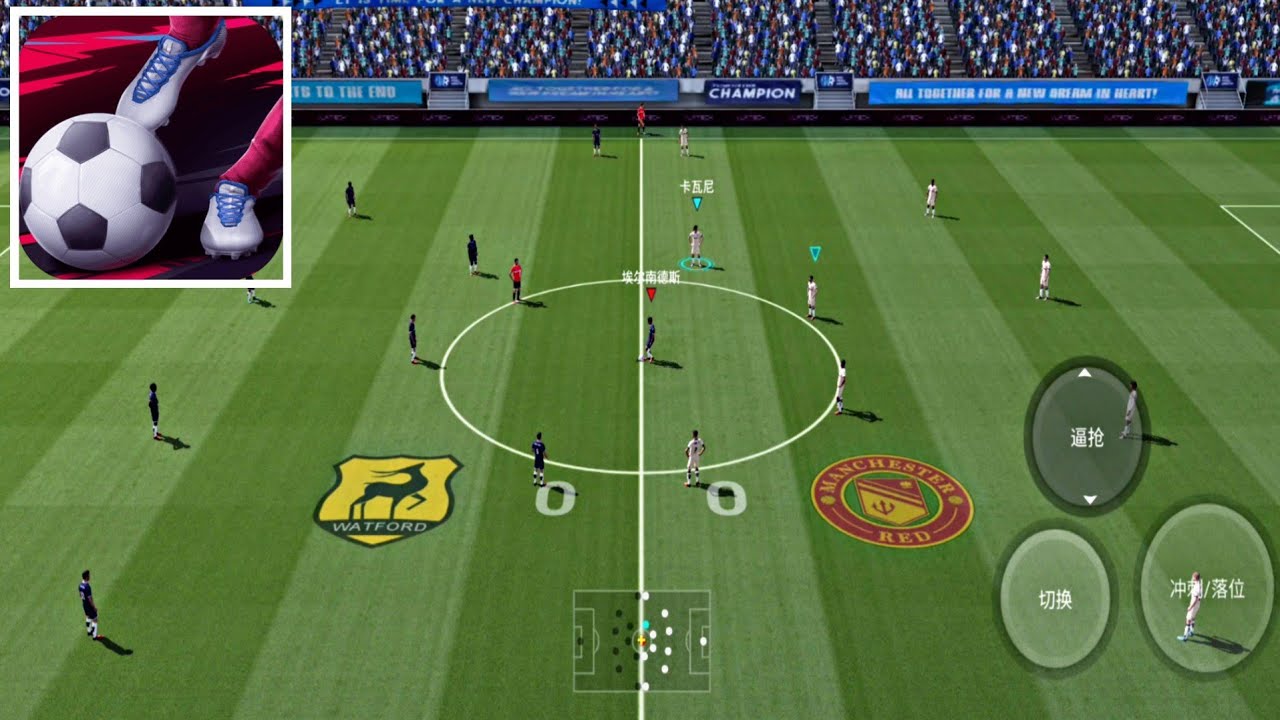 You can now download Vive Le Football, the Chinese FIFA/eFootball 'killer'  - - Gamereactor