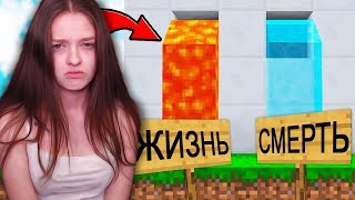 ЗАТРОЛЛИЛ МОЮ ДЕВУШКУ В МАЙНКРАФТ! ЗАТРОЛЛИЛ МОЮ ДЕВУШКУ В МАЙНКРАФТ!