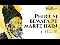 Phir Usi Bewafa Pe Marte Hain | Mirza Ghalib Ghazal | Fauziya Arshi | Jashn-e-Rekhta