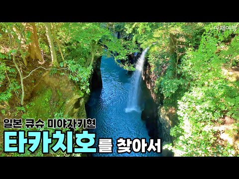 일본기차여행 본격 시작! 타카치호를 찾아서 [일본기차여행2]