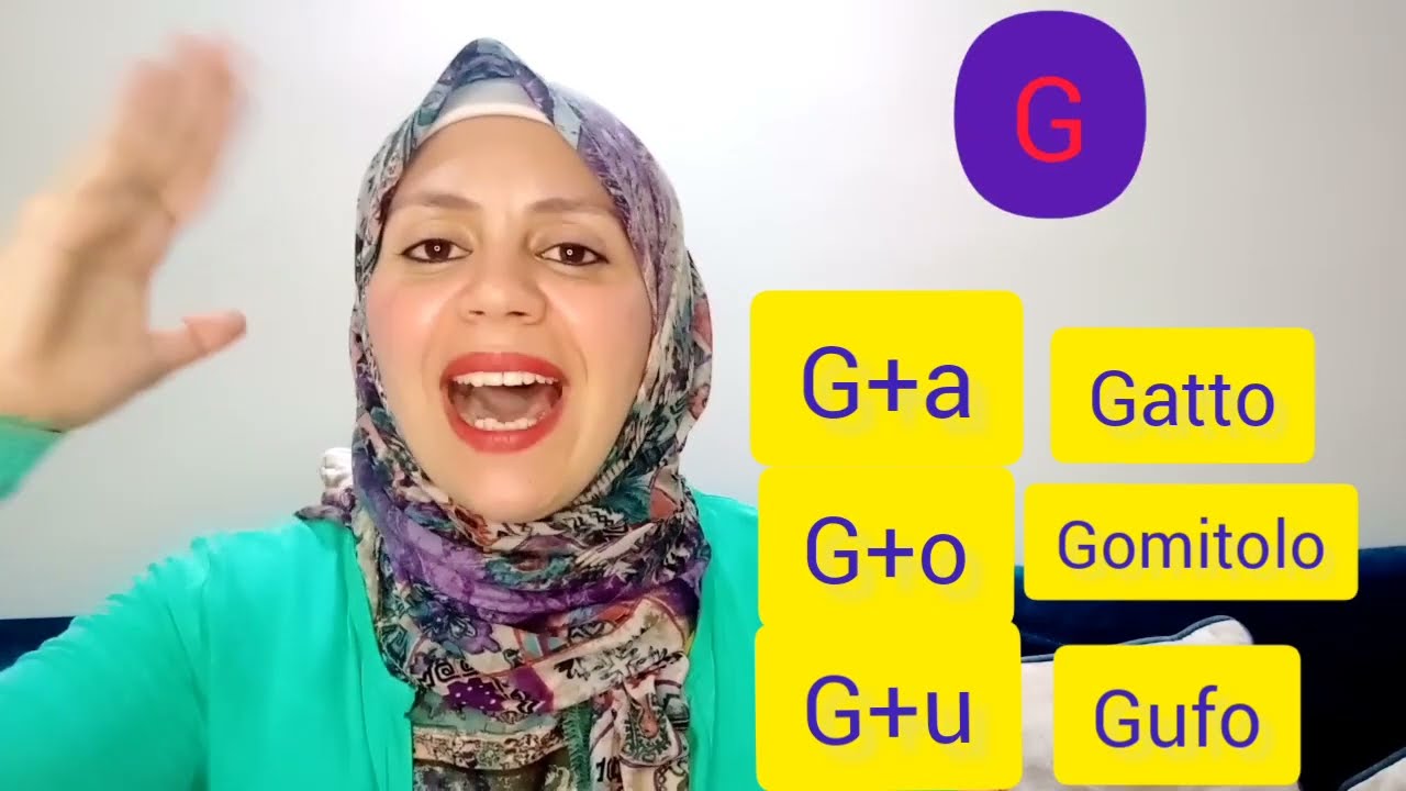 ازاي انطق حرف ال G بالايطالي و قواعد نطقه بطريقة سهلةكما لم تسمعه من قبل👌