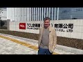 Завод кондиционеров TCL в Китае, г. Ухань, 2023 год.