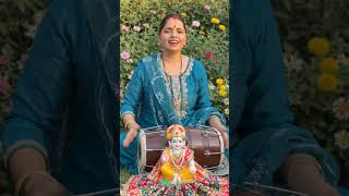 Jay shree Krishna 💐🌺🌿🌿🙏🏻 youtubeshort ♥️ chanchal Kohli