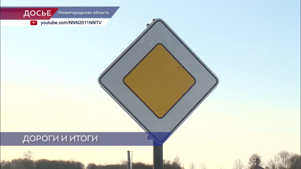 село нестиары воскресенского района нижегородской области. природные зоны нижегородской области карта. деревня ново вачский район нижегородской области. нижегородская область 2021. нижний новгород с птичьего полета.