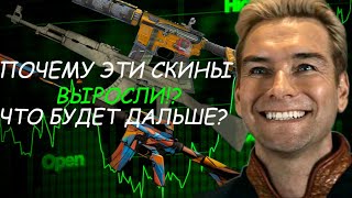 картинка: Бешеный буст цен на FN скины!!?? И что будет дальше??!!