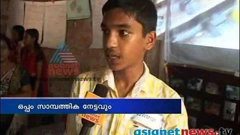 Train toilet waste use to bio gas plant  :Kerala school science fairറെയില്‍വേക്കായി പുതിയ ആശയം