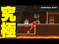 究極にサムネ映えコースやってみた マリオメーカー2 究極にサムネ映えコースやってみた マリオメーカー2
