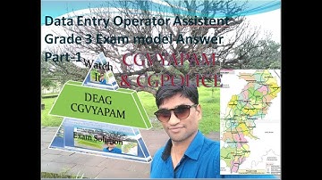 DEAG18 CGVyapam data entry operator and AG3 exam paper with answer assistant grade 3 AGDO ki taiyari